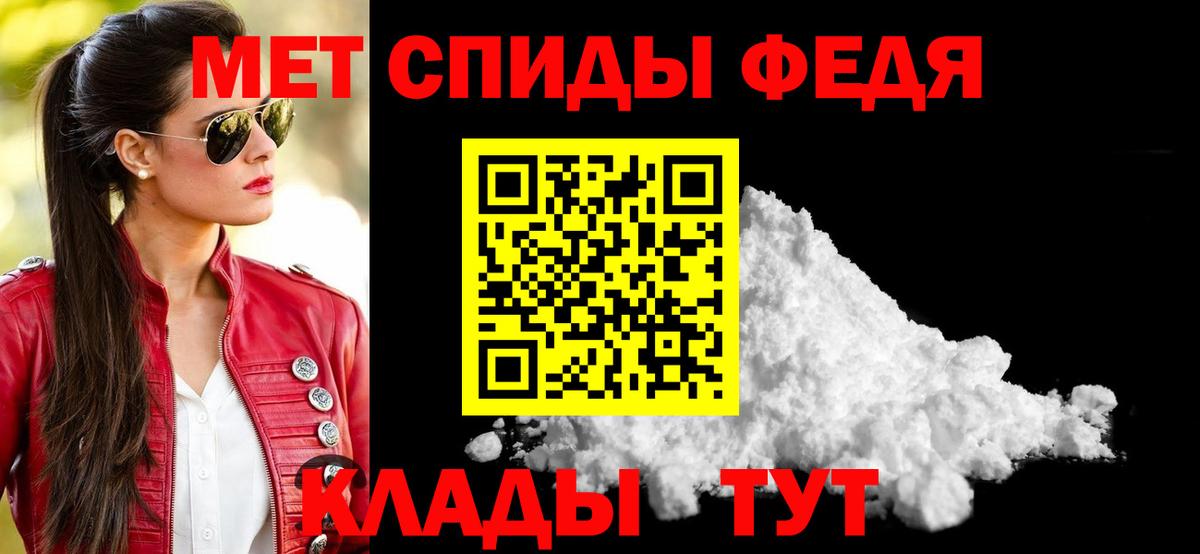 АМФ VHQ Людиново
