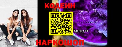 соль ск Ирбит