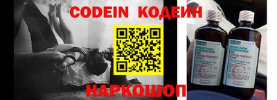 мескалин Изобильный