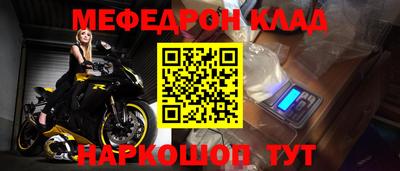 мескалин Кандалакша