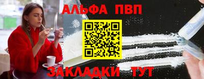 соль ск Ирбит