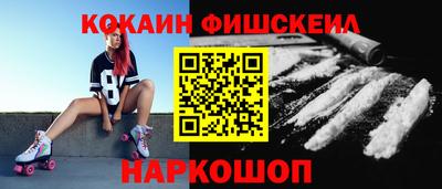 мескалин Изобильный