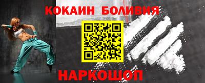 мескалин Кандалакша