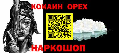 МДМА Канаш
