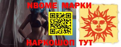 соль ск Ирбит