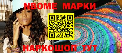 мескалин Изобильный