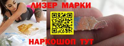 мескалин Кандалакша