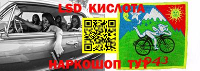 a pvp Ипатово