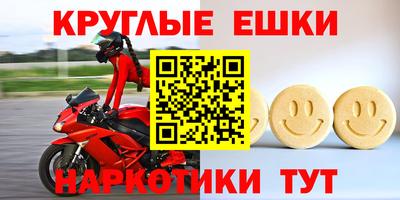 МДМА Канаш