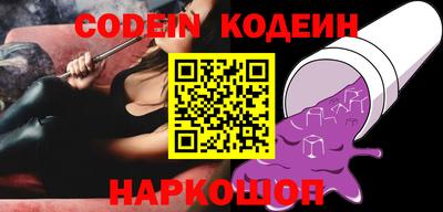 каннабис Камышлов