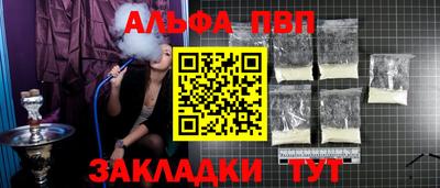 соль ск Ирбит