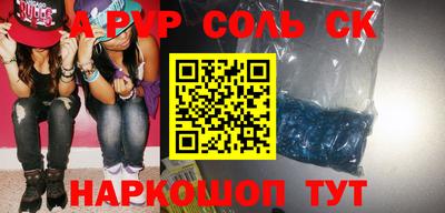 a pvp Ипатово