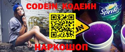 соль ск Ирбит