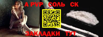 a pvp Ипатово