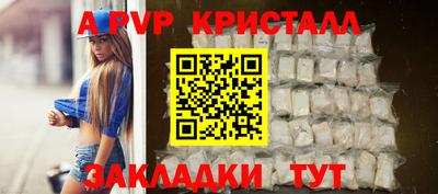 соль ск Ирбит