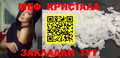 соль ск Ирбит