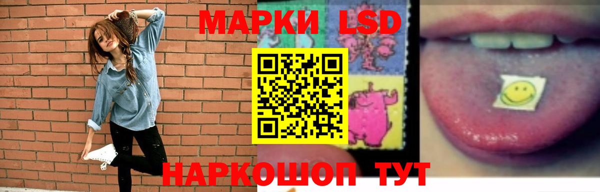ЛСД экстази кислота  Вход с VPN  Людиново 