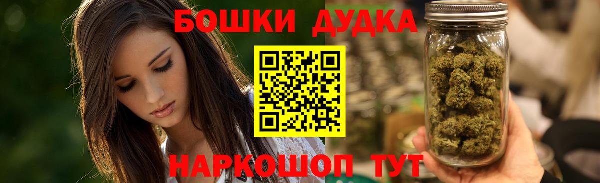 Канабис THC 21% Людиново